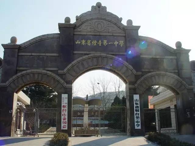 烟台一中,二中,三中等八校烟台四区统一招生,学区房要熄火?