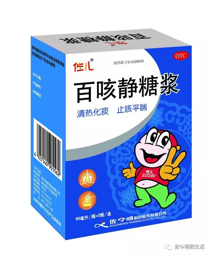 81届全国药品交易会这家药企要放大招