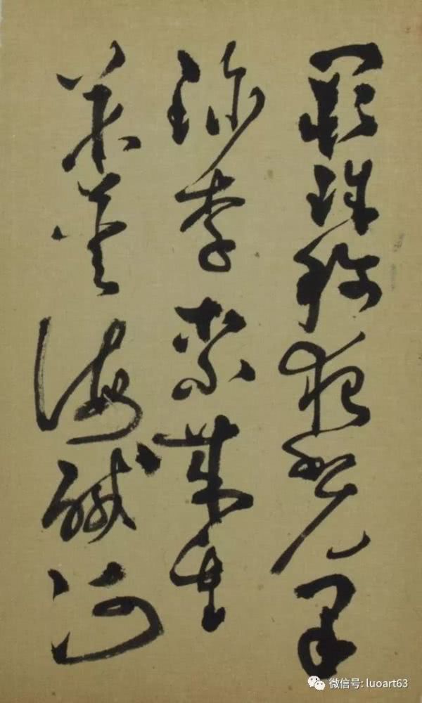 狂草大家李志敏临怀素《大草千字文》真迹,不愧草圣神品也