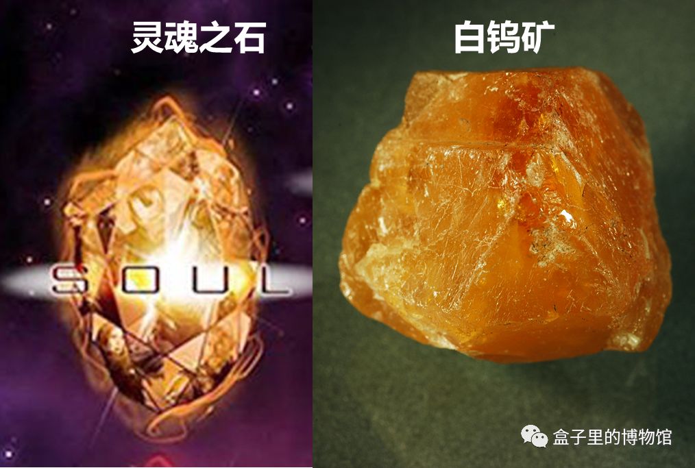力量之石还叫宇宙灵球,这颗宝石可以让我操控一切力量与能量.