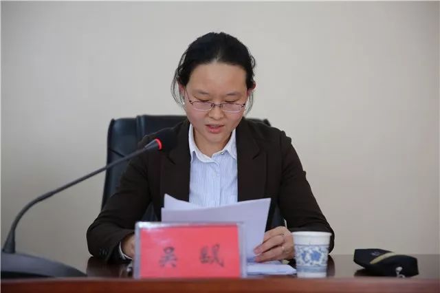 人事发布王晓军提名神农架林区人民检察院检察长候选人