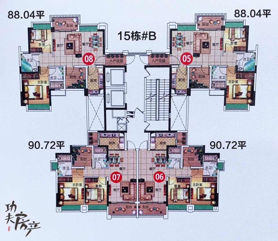 8个月涨1万平景裕豪园新货吹风2832万月内入市