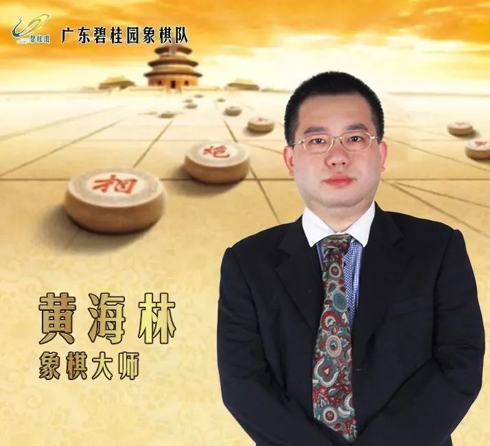 以及特级大师张学潮,大师黄海林,黄光颖组成全国个人冠军吕钦,许银川