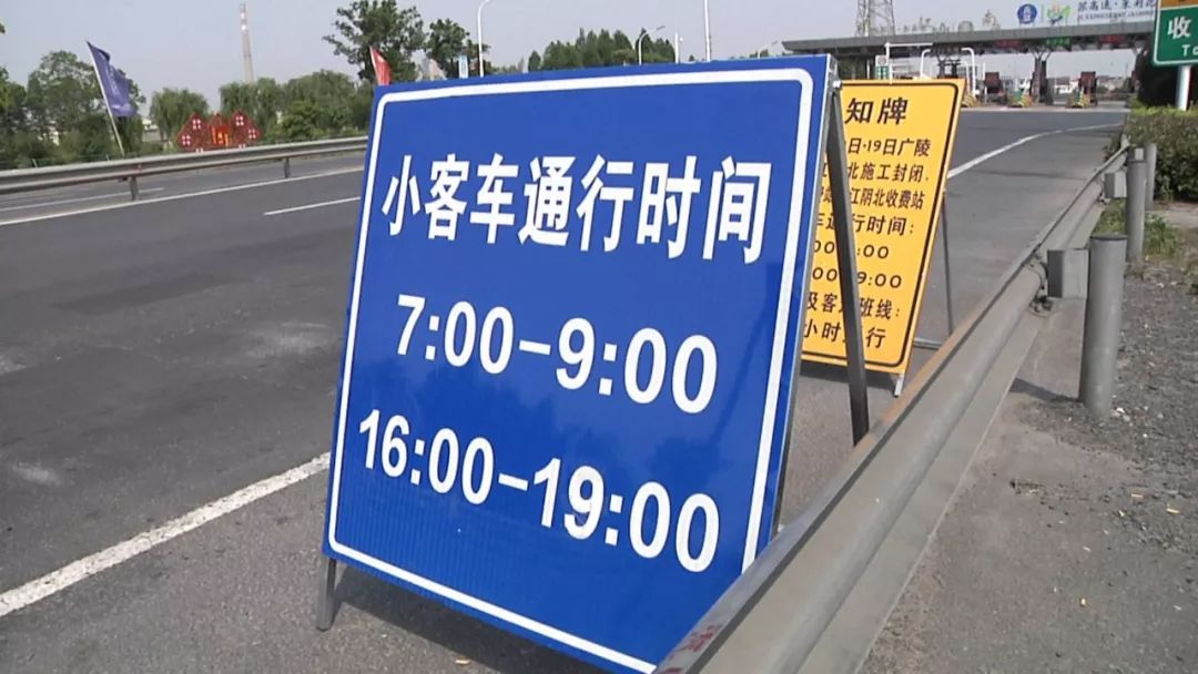 江阴大桥),届时,江阴大桥靖江南往北京方向入口关闭,所有车辆禁止通行