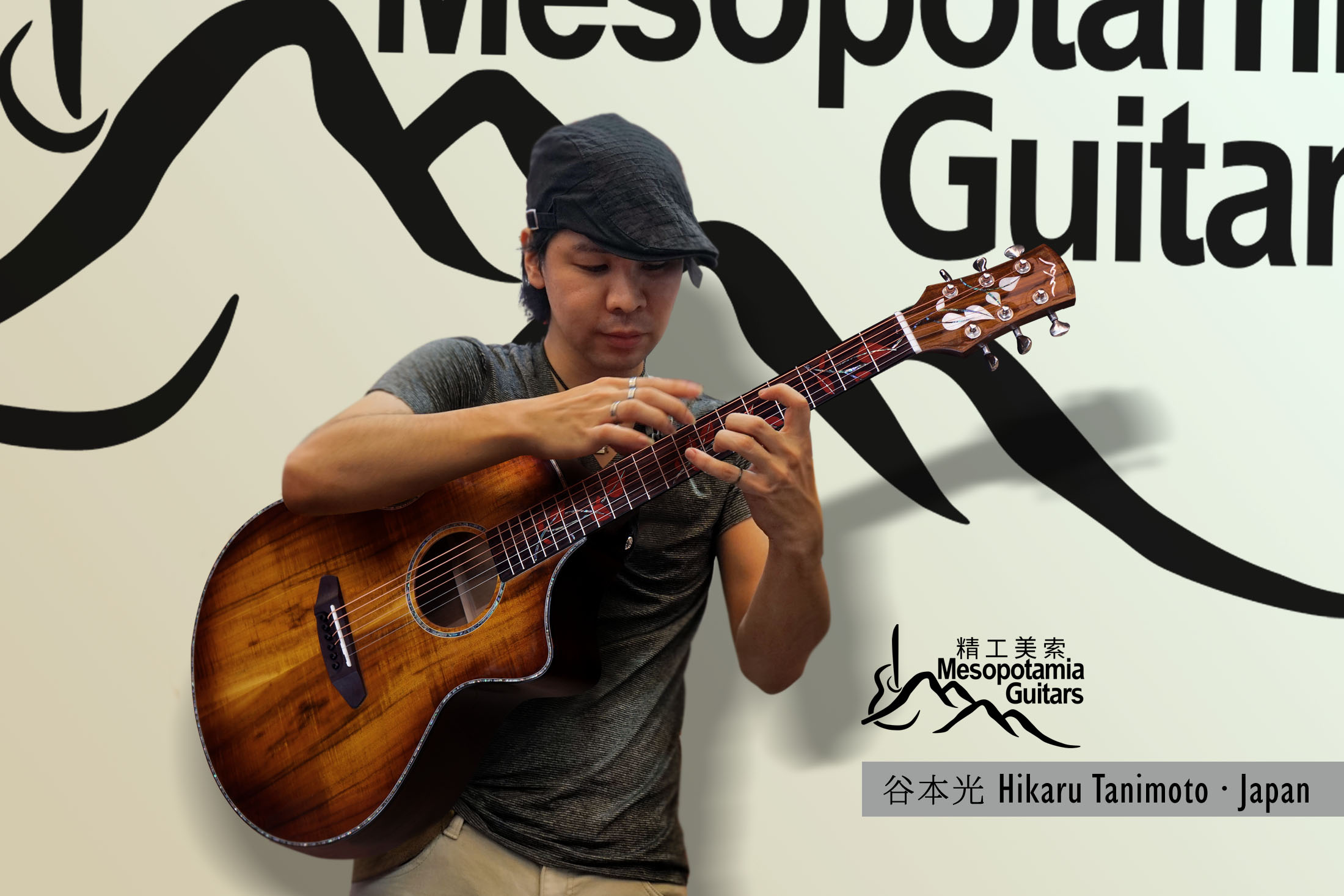 精工美索吉他发布第一代复合镂空音梁