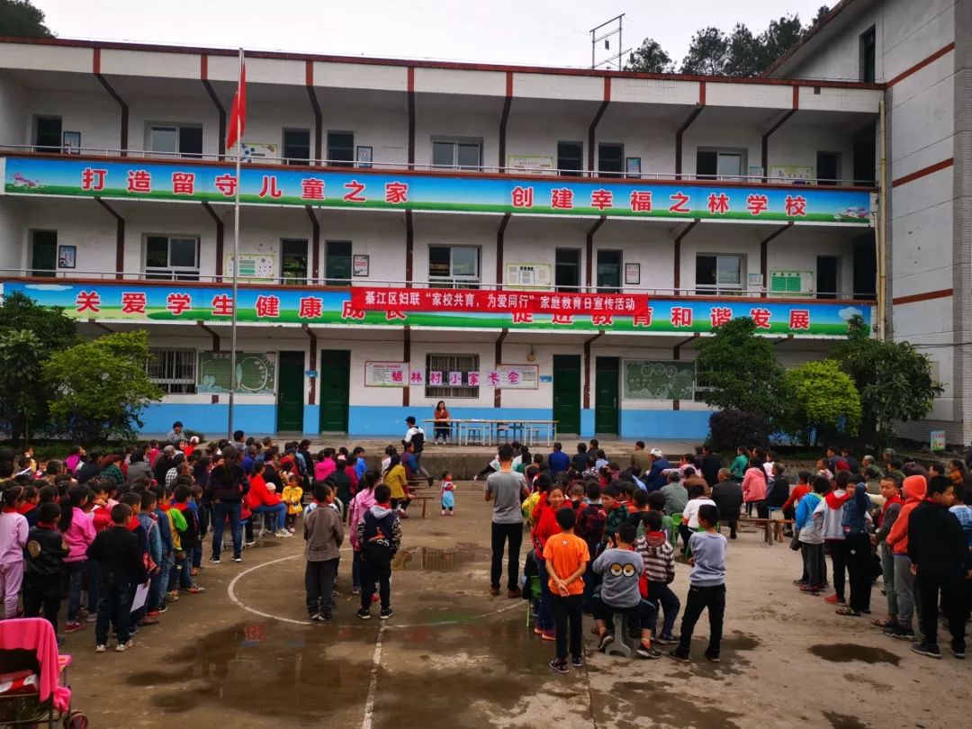 5月9日,東溪鎮福林村小學的操場上熱鬧地開展了