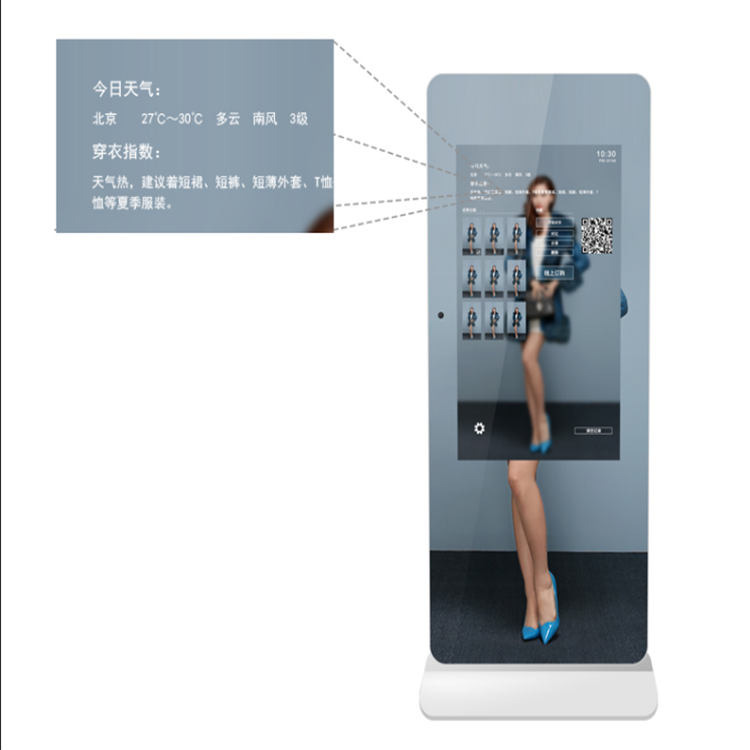 新的购物体验,用户铭记3d试衣魔镜体现美的生活_智能化