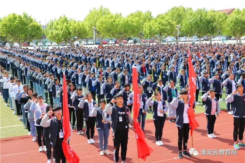 钦工中学:举行纪念"五四运动"100周年活动月启动仪式