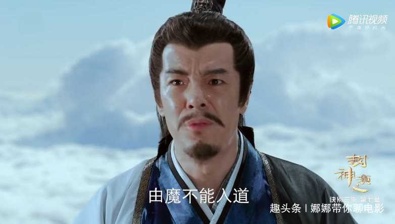 所以才堕入了魔道,而在新版的封神演义里面,小编感觉申公豹好像挺不错