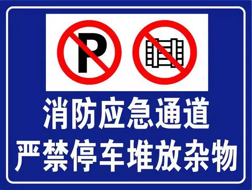 防灾减灾宣传周桂林消防持续发力整改隐患保障生命通道畅通