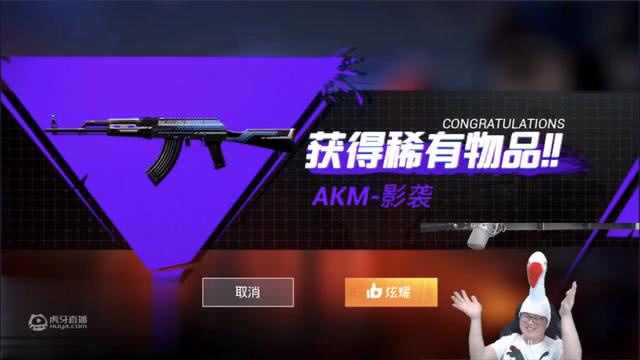 虎牙主播骚皮皮在一天之内集齐了一整套的枪械皮肤,包括m24,98k,akm