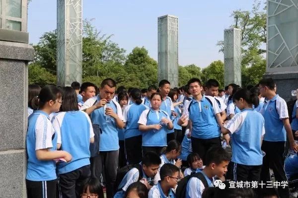 弘扬五四精神用脚步丈量青春宣城市第十三中学高二年级成人30华里远足