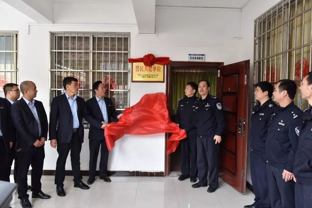 劳务公司与柳州市公安局雀儿山派出所结成警民共建单位