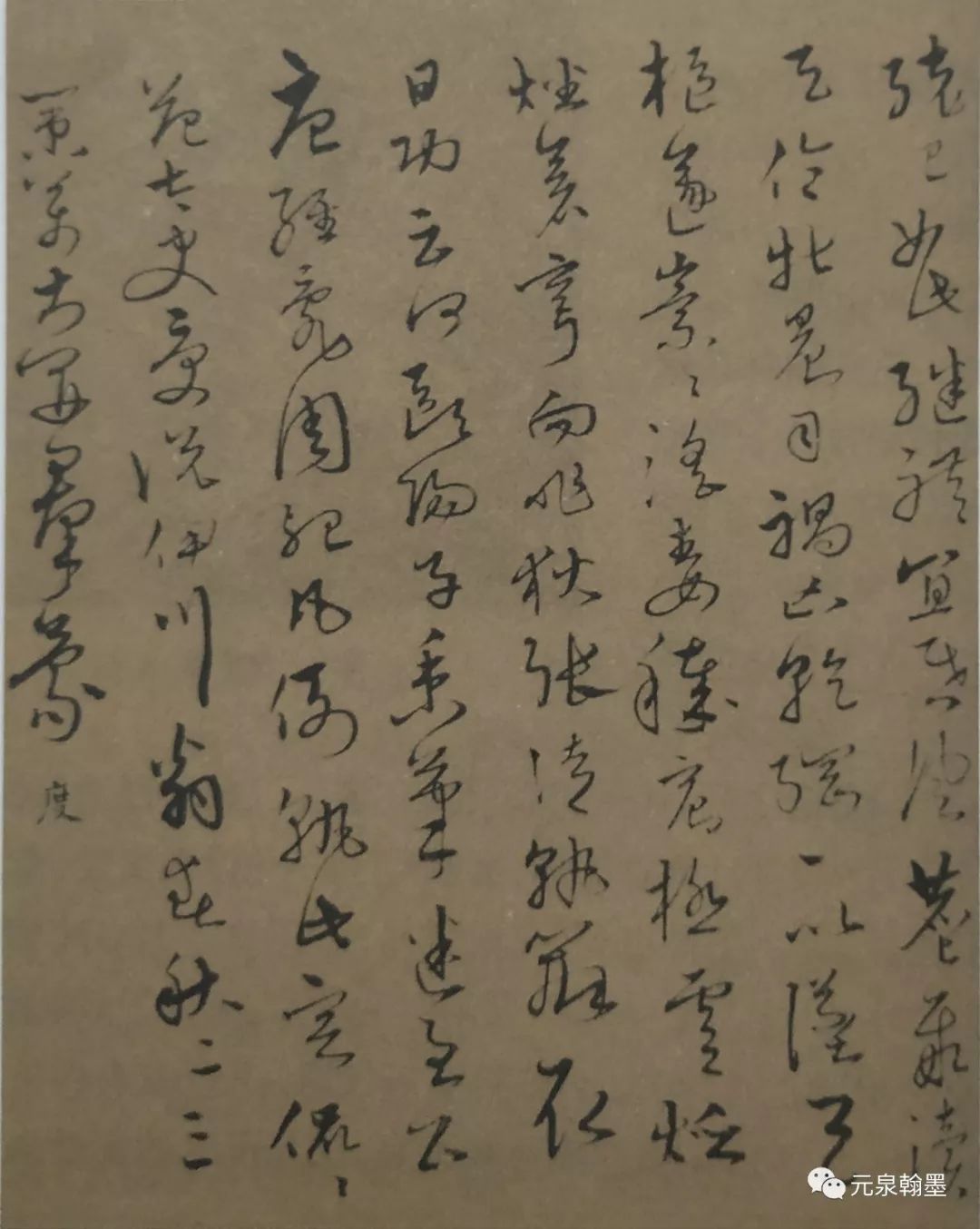 墨斕書法—書法發展脈絡——沈度書法_沈粲