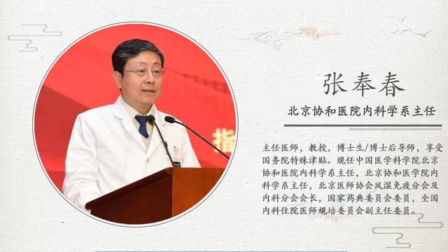 张奉春介绍,人要靠进食各种食物和微量元素维持生命,而任何食物都会