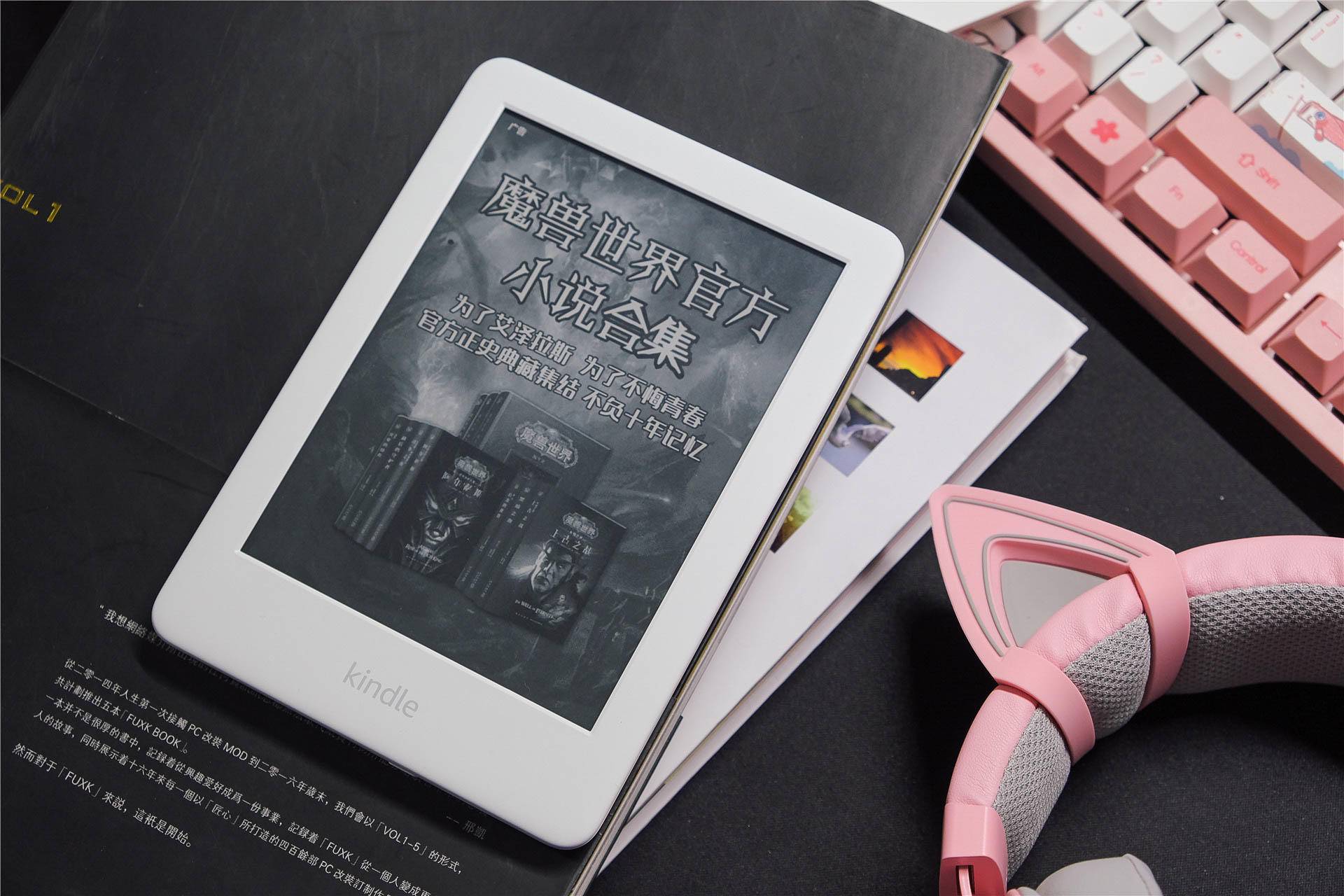 年轻人的第一个泡面盖kindle青春版