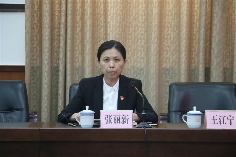 区政府召开十八届人民政府第二次全体会议暨第二次廉政建设工作会议