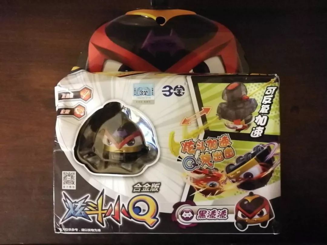 2,转发关于《炫斗小q》的本条推送,向大家推荐你喜爱的人物或故事情节