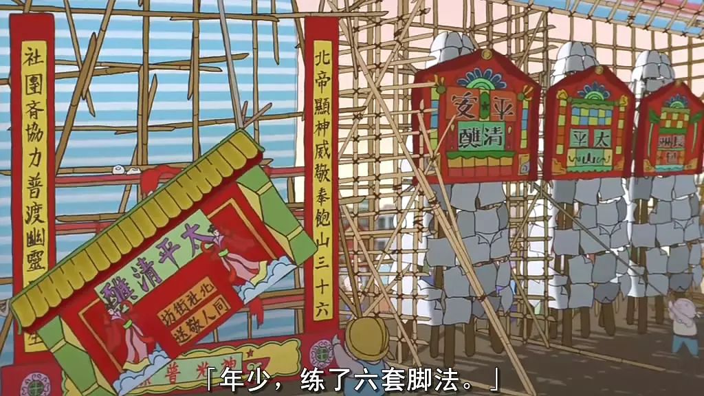 为了抢包山香港人有多疯狂