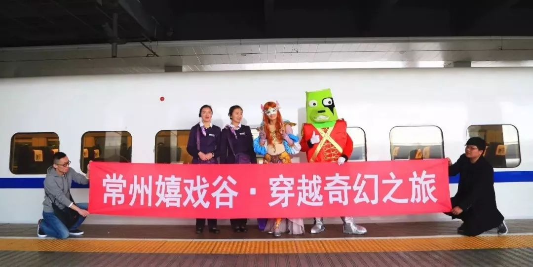 醒目的海报,精心的车厢布置给列车带来欢脱的氛围吉祥物囧囧狗的惊喜