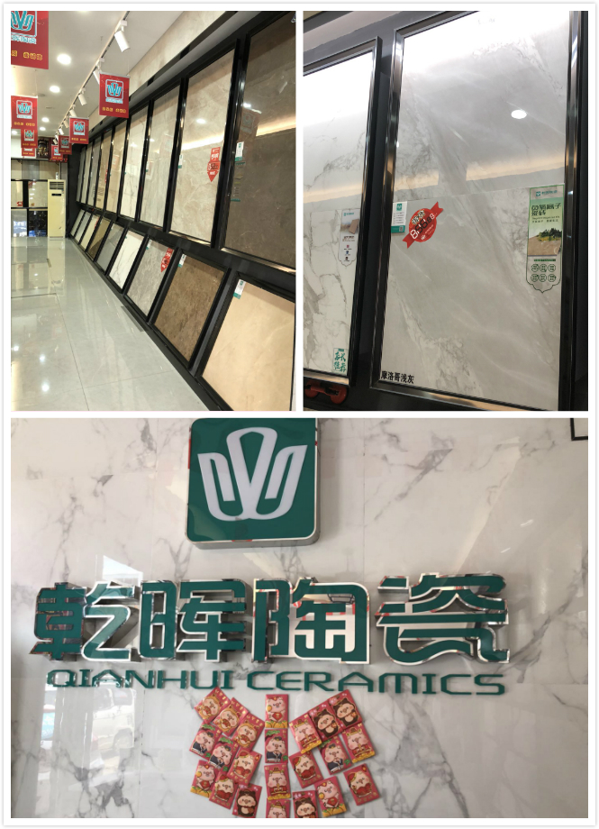 引爆五一,惠战到底.乾晖陶瓷专卖店五一活动引爆终端