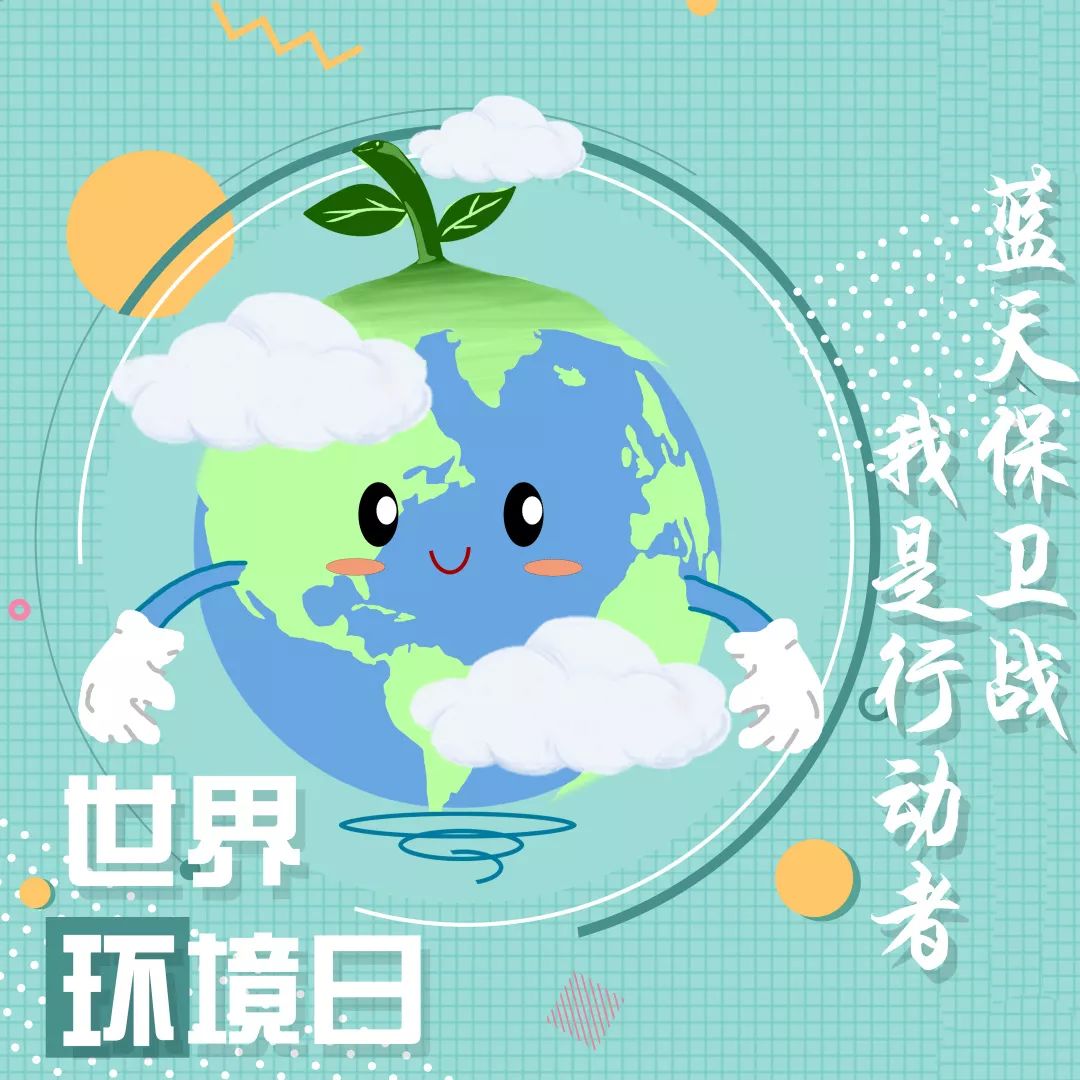 【su帮推】环保大使比赛&环保服装秀报名火热进行中!