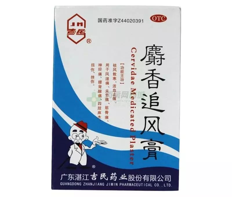 震惊这些药被列为禁药可能致残但华人还常吃甚至违法携带入境