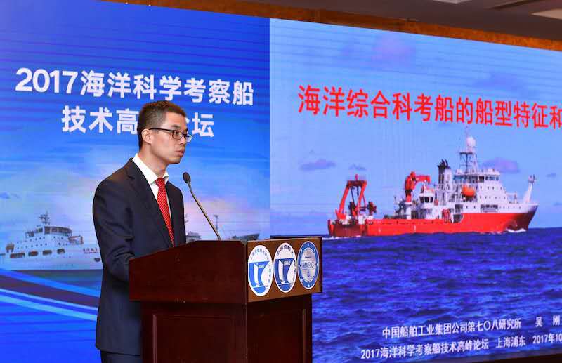 壮丽70年我和国旗合个影站上南极的武穴好男儿雪龙2号总设计师吴刚