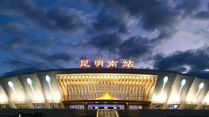 曲靖这个县即将迎来高铁时代渝昆高铁在云南省内设11个站