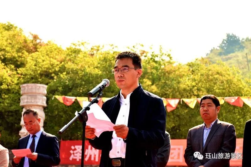 开幕式中,泽州县副县长陈春明,珏山景区总经理赵国胜等领导发表了致辞