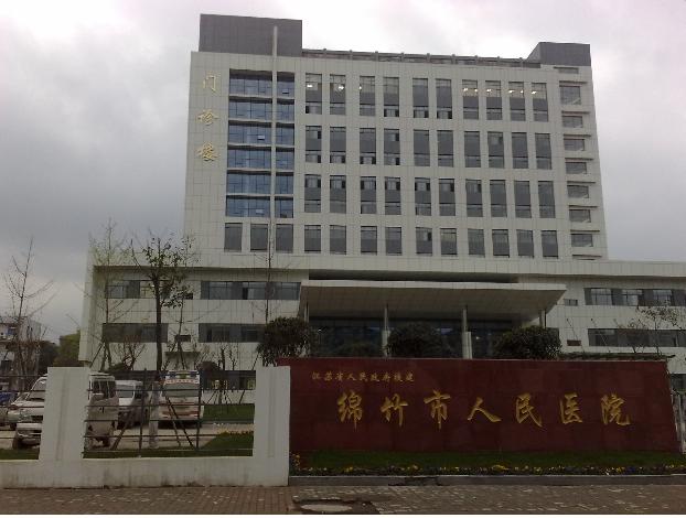 今日的绵竹,象征着我们的日子红红火火;红灯笼高高挂,今日的绵竹,人民