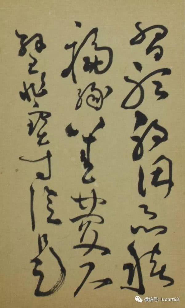 狂草大家李志敏临怀素《大草千字文》真迹,不愧草圣神品也