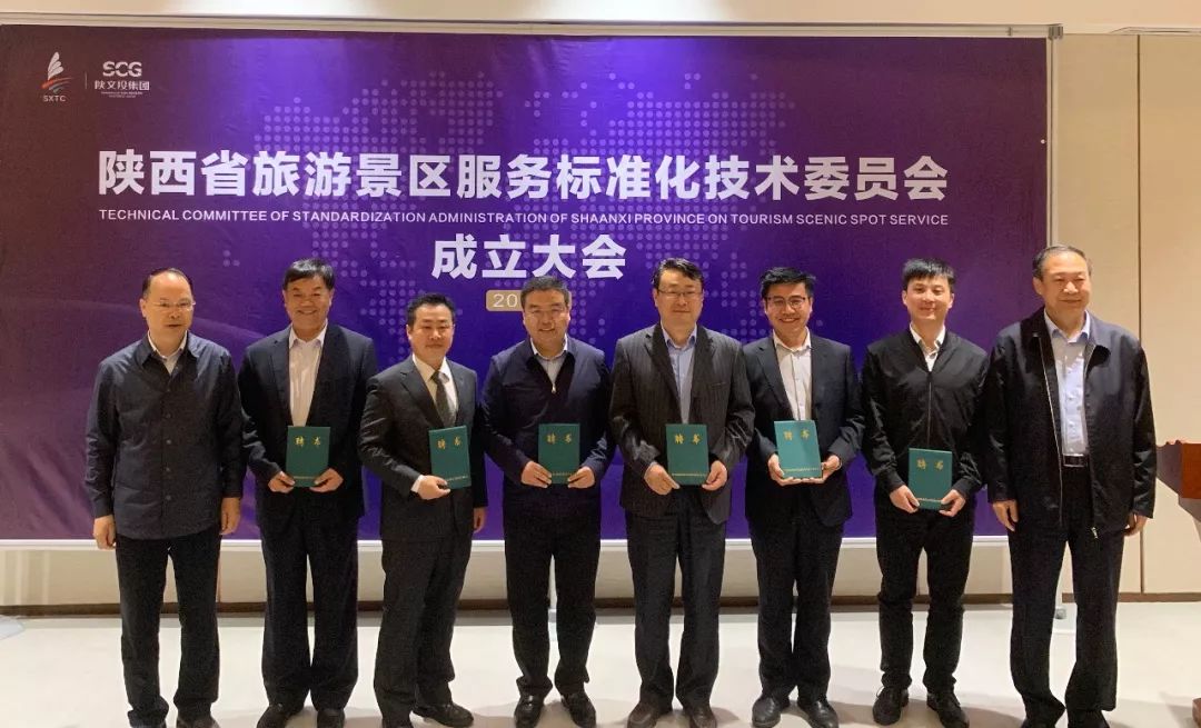 安康市市场监督管理局局长张宗富,安康瀛湖生态旅游区管委会主任张峰