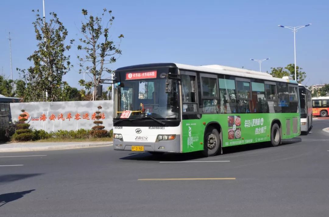 祝贺海安市荣获四好农村路省级示范县称号