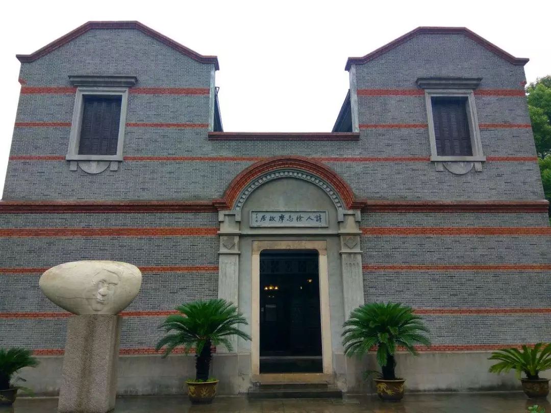 徐志摩故居二十世纪初·花园别墅11号03一座洋房,一段浪漫传奇,"众鸟