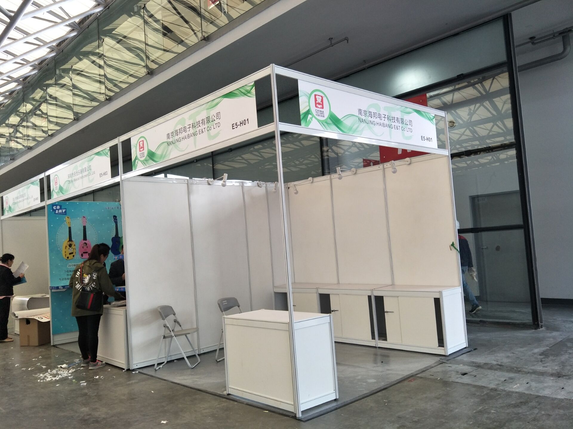 1/ 12 我们办公室 去年玩具展现场图片 标准展位单开 标准展位双开