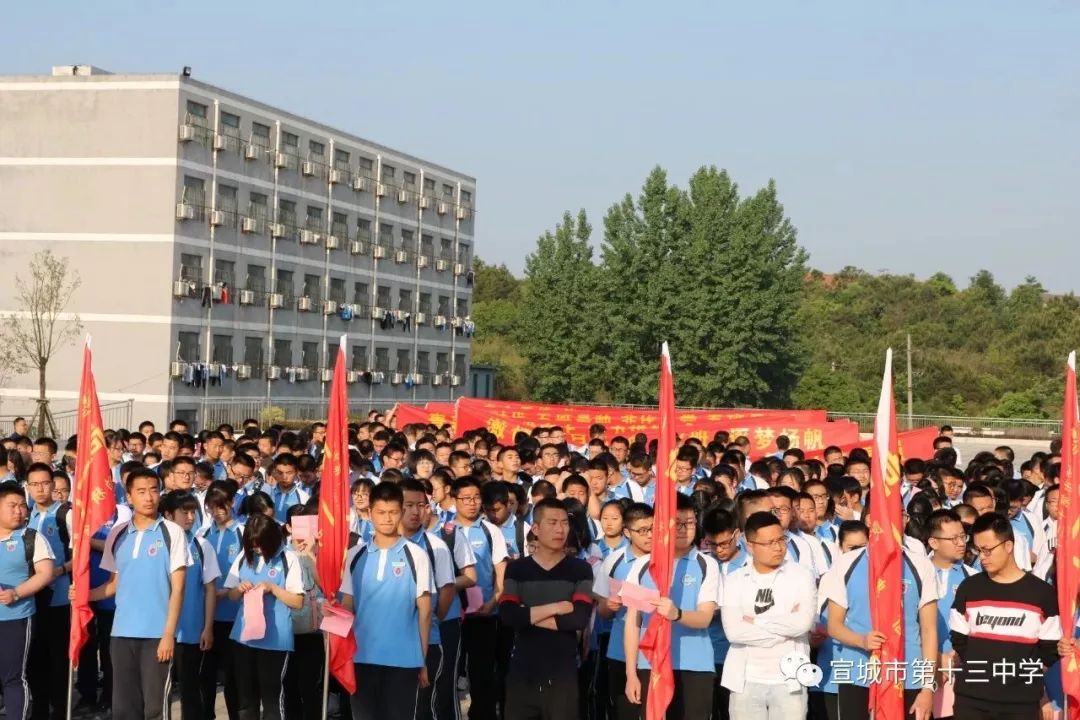 弘扬五四精神 用脚步丈量青春