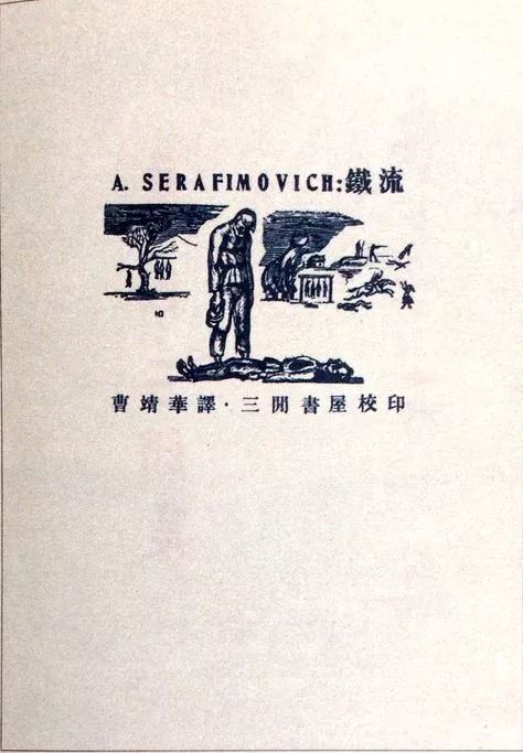 00后都说鲁迅是时尚咖