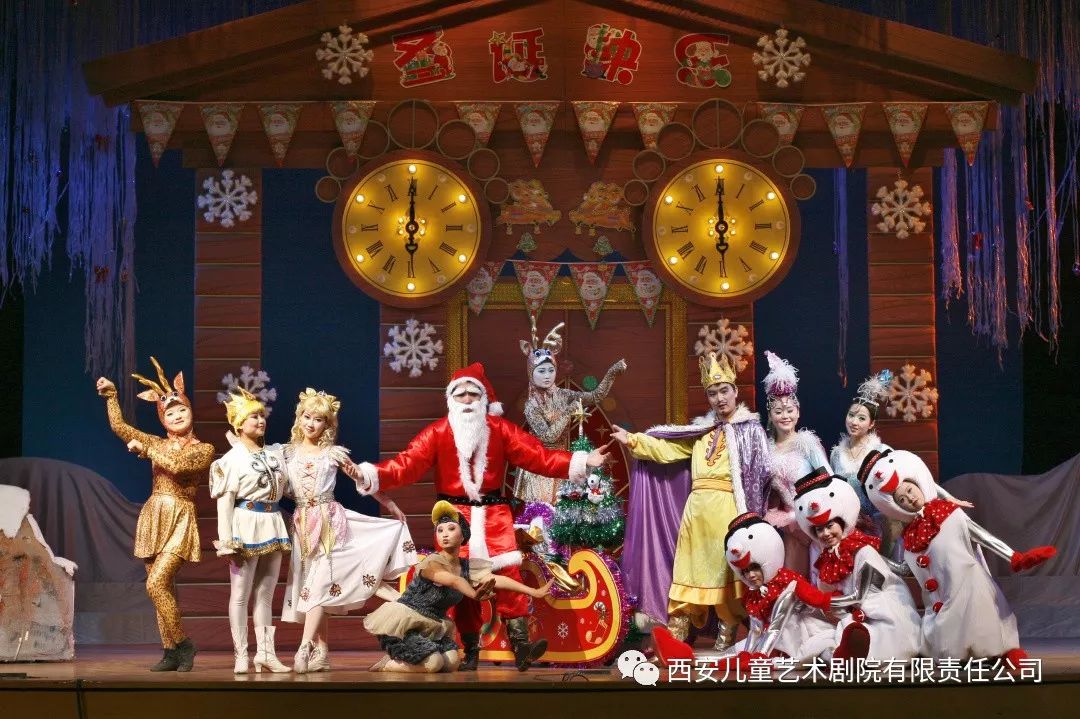 2006年《圣诞童话之旅》编剧:杨腾导演:孙美群,路