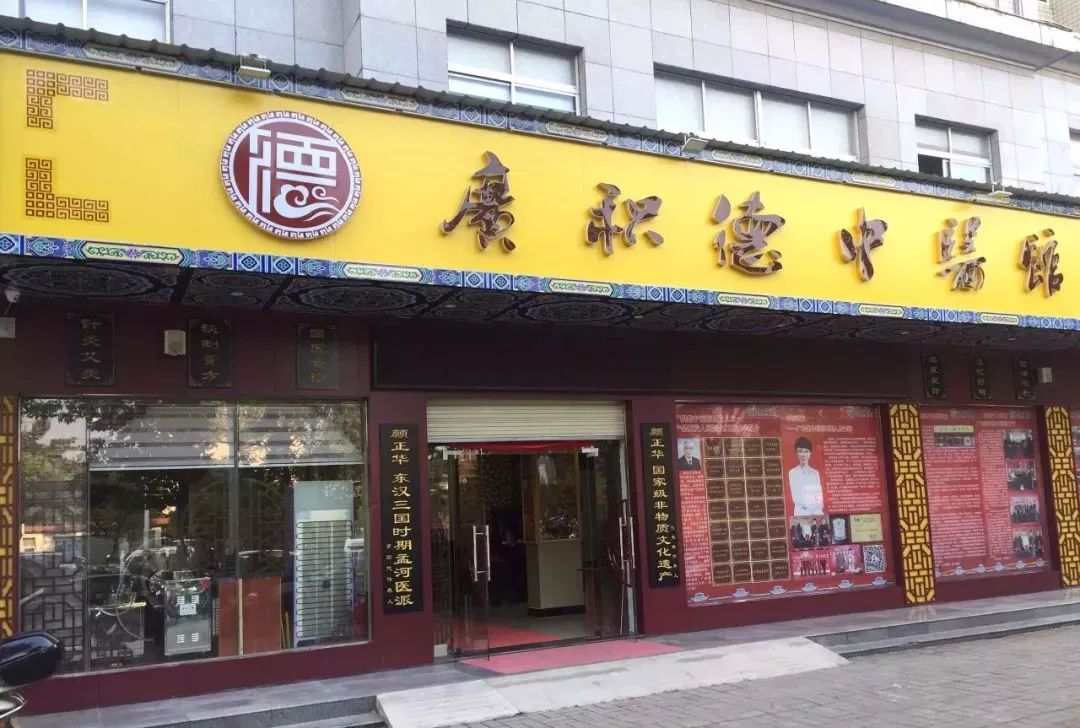 孝感广积德提醒丨中医认为汗血同源哪里出汗多病从哪里出汗多怎么办