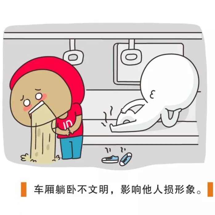 带大家一起去看看搭乘地铁的那些不文明行为