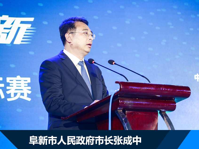 打造中国赛道第一城 中国汽车场地越野锦标赛将于阜新开赛