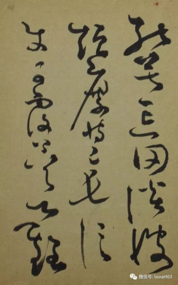 狂草大家李志敏临怀素《大草千字文》真迹,不愧草圣神品也