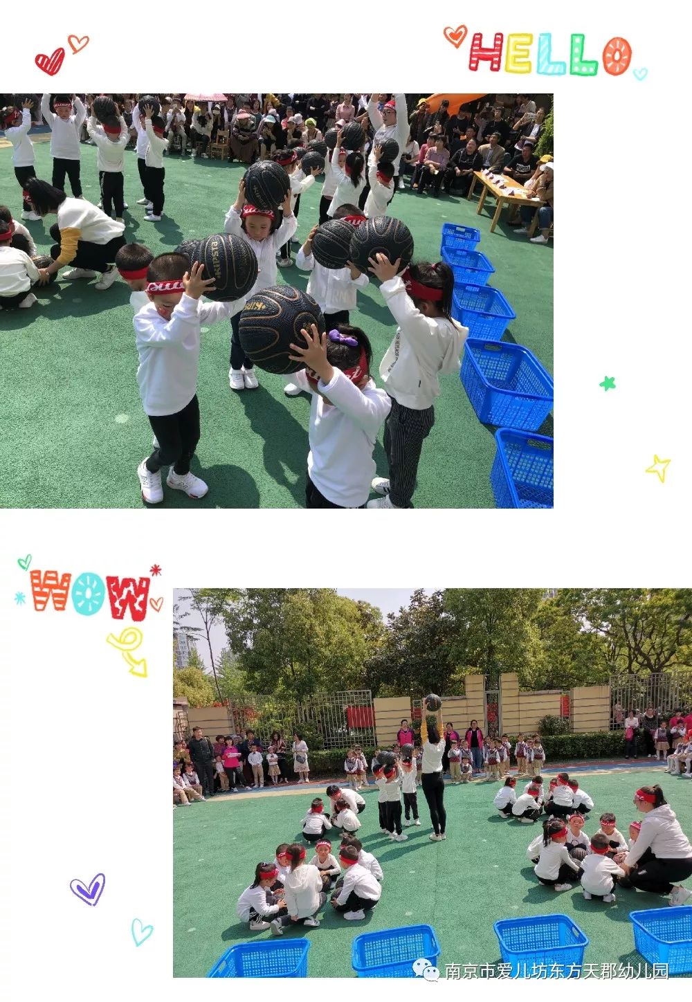 童心向阳健康成长爱儿坊东方天郡幼儿园早操大赛