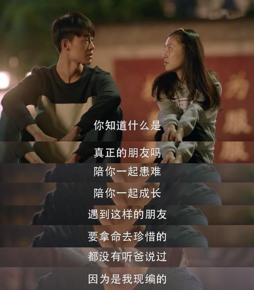 原创不狗血,不强制煽情,《我只喜欢你》才是青春剧的正确打开方式!