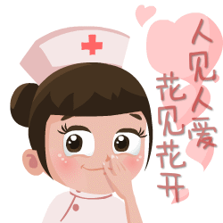 人员学历结构不断改善,护理服务领域也在不断拓展,目前有专科护士91人