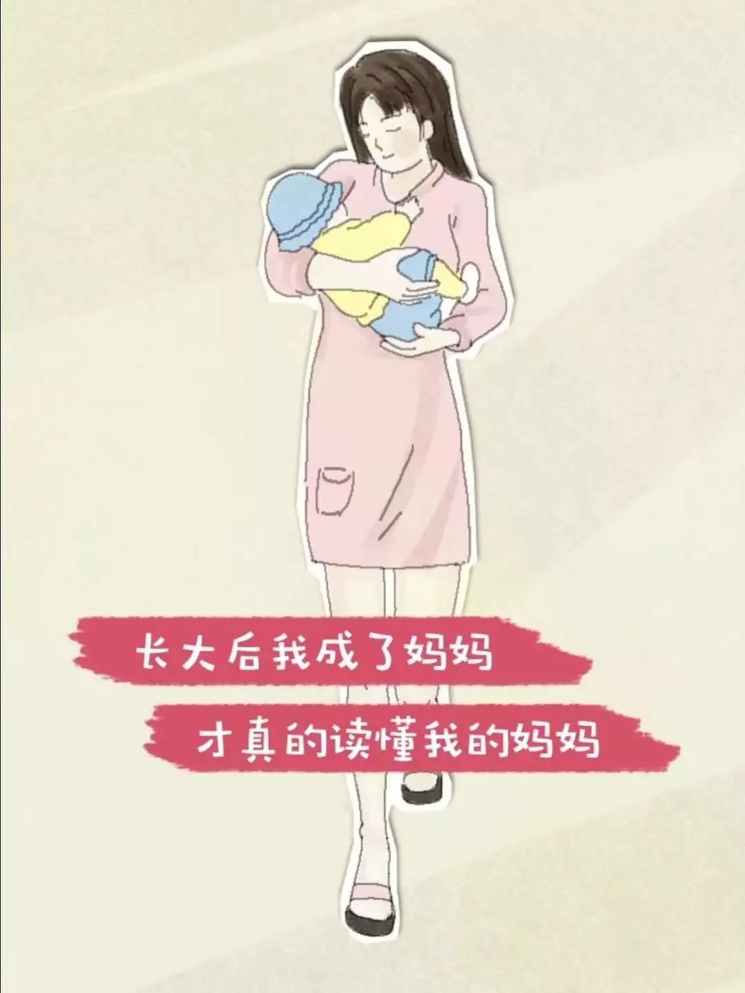 最好的母亲节文案都在这了!_妈妈