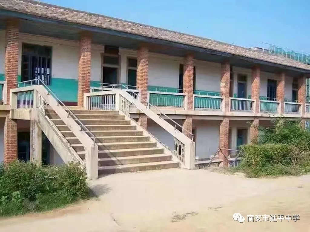 【来源:南安市延平中学】你有在看吗?