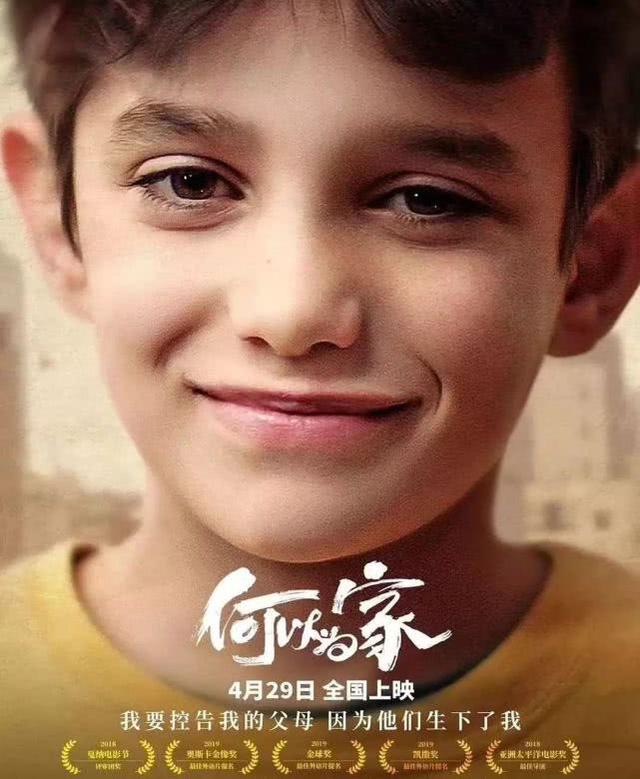 我起诉了我的父母生而不养何以为家