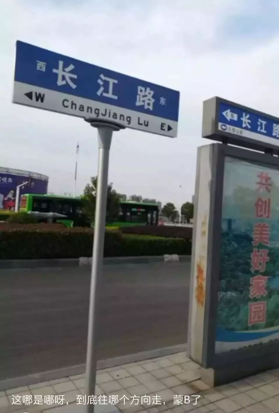 长江路路牌图片